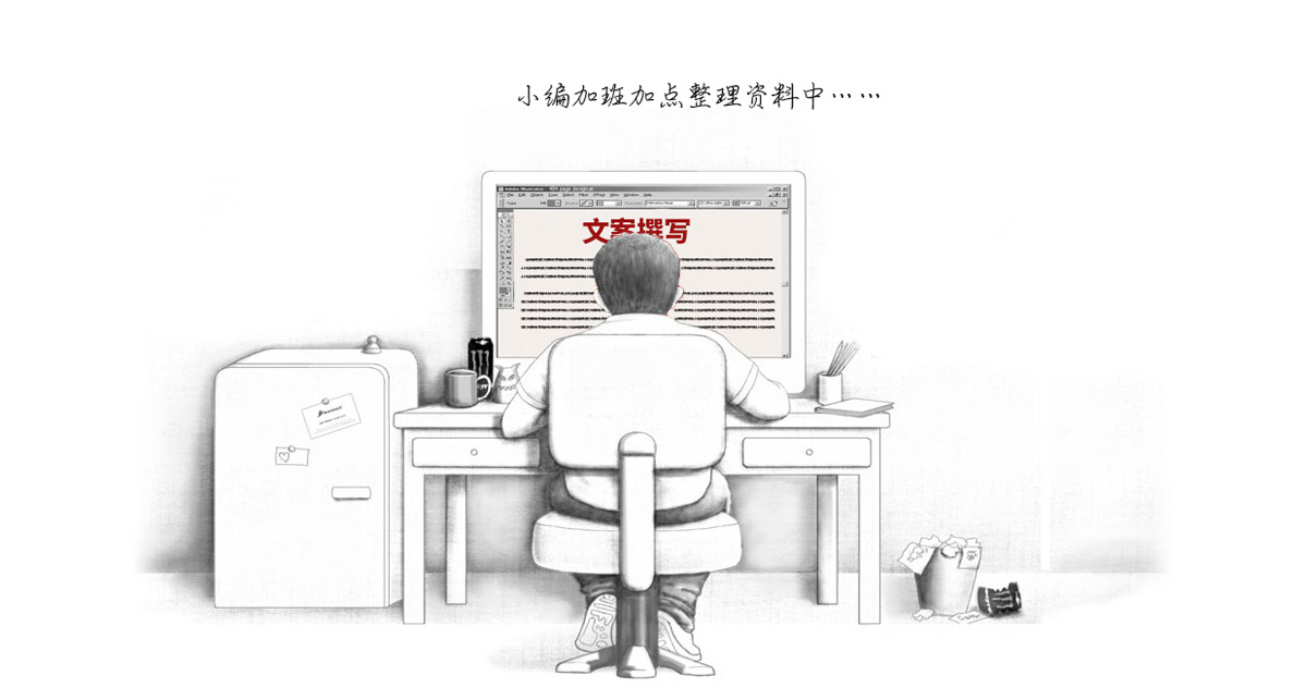 英格
